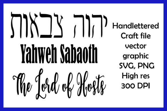 Yahweh Sabaoth Graphics & Illustrations: A Designer Review